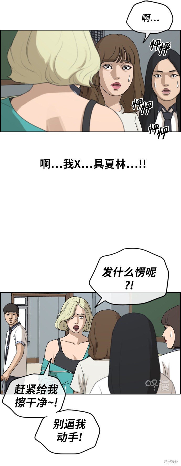 第246话