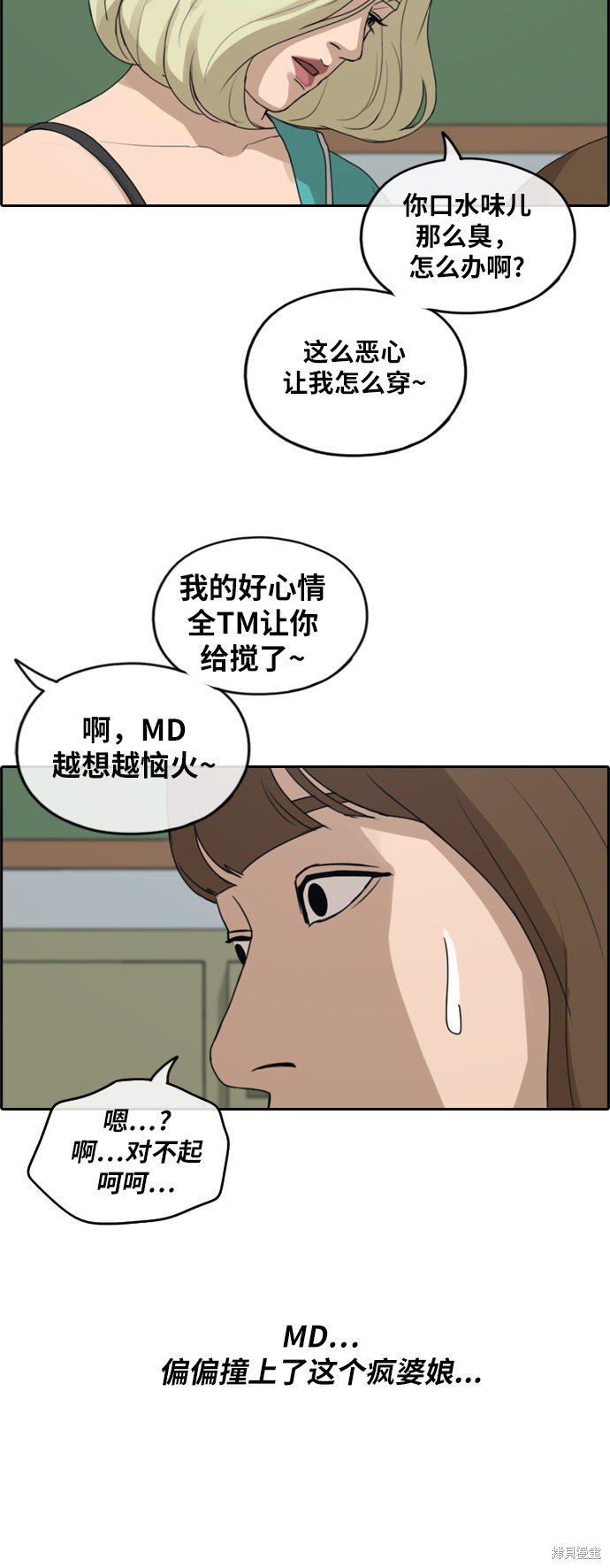 第246话