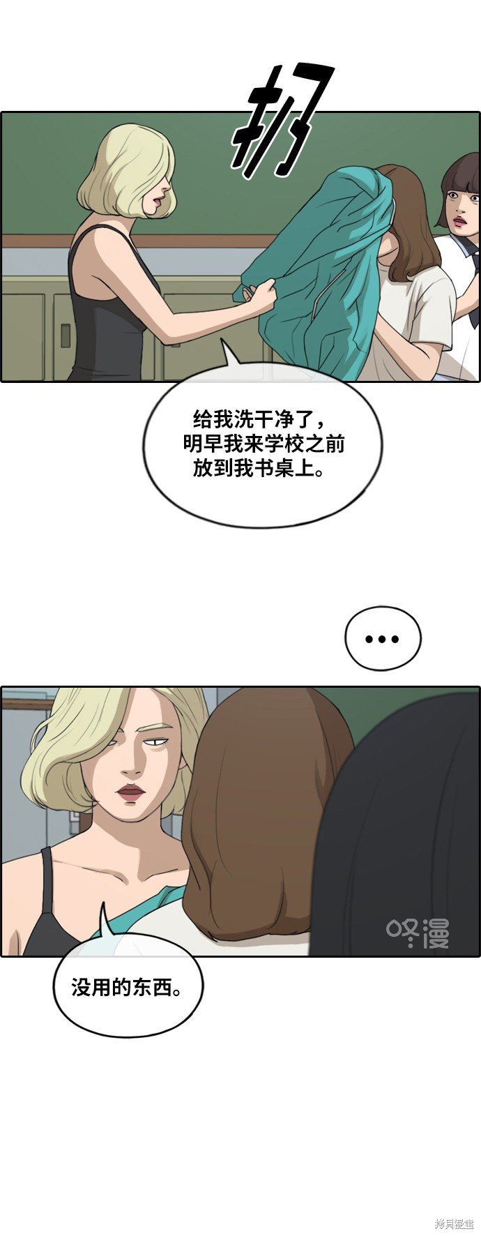 第246话