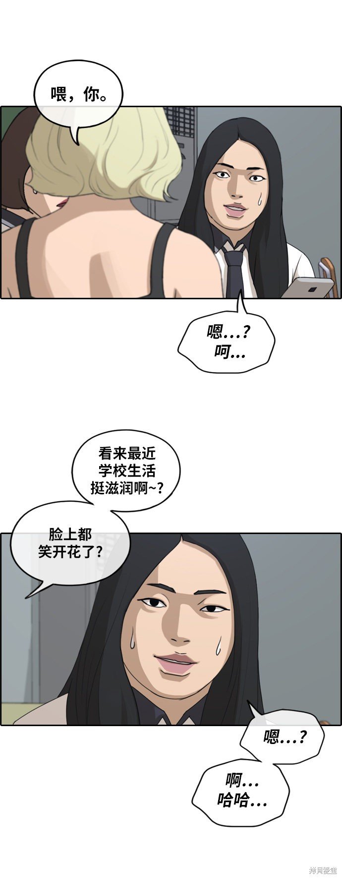 第246话