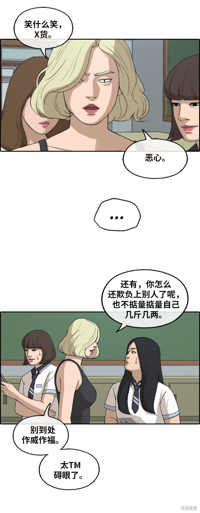 第246话
