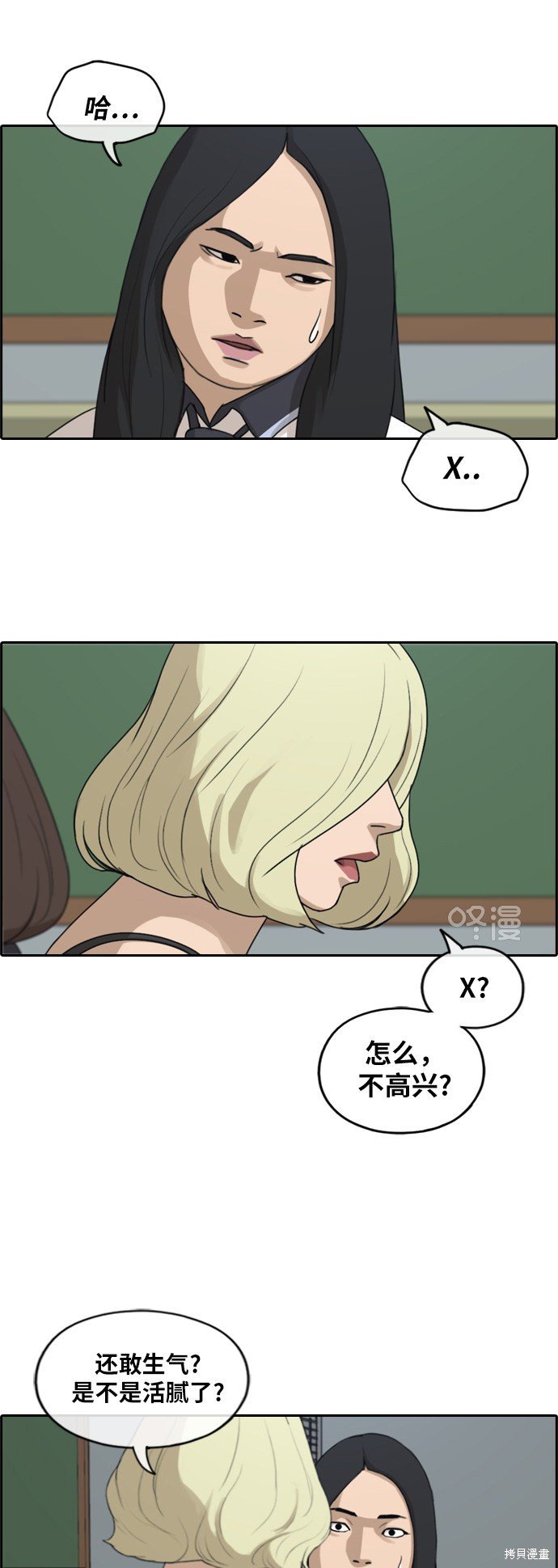 第246话