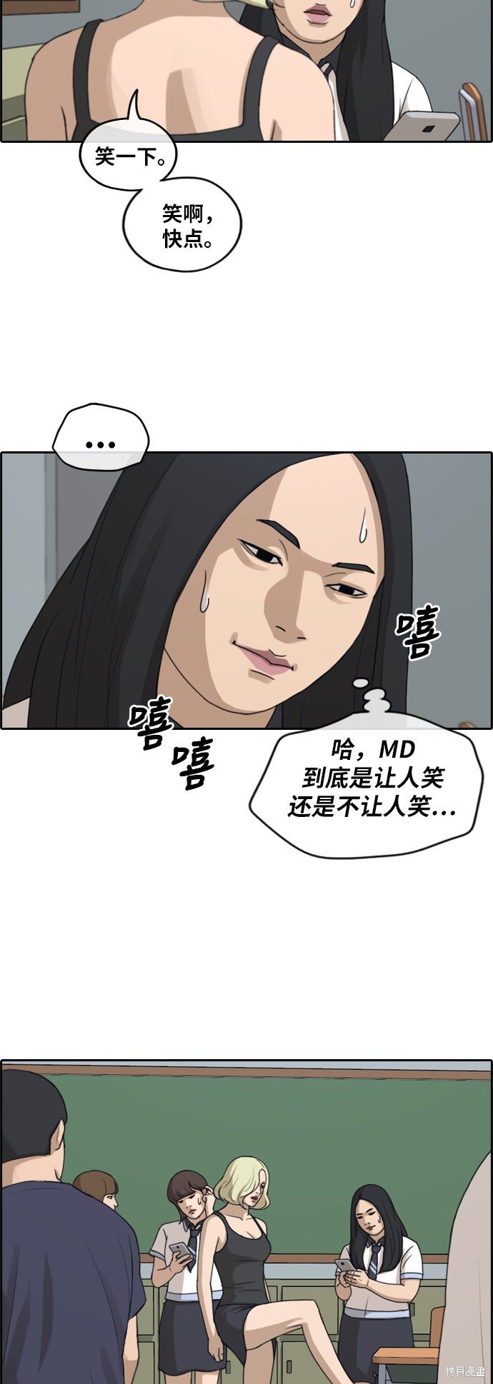 第246话
