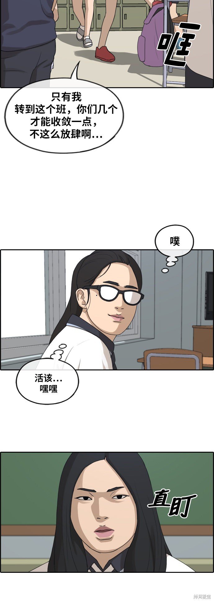 第246话
