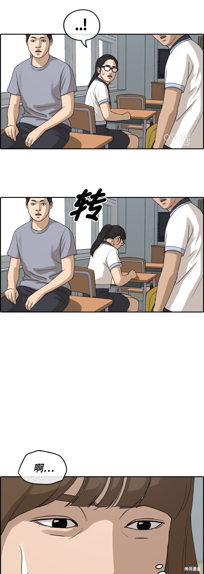 第246话