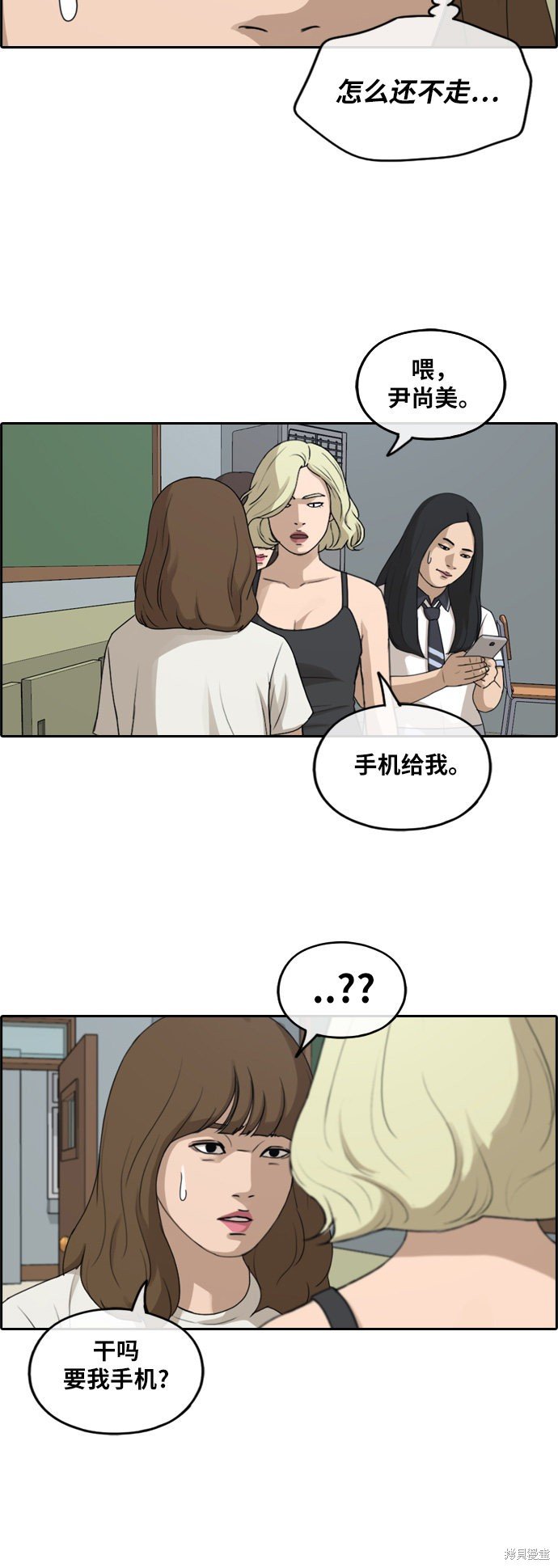 第246话