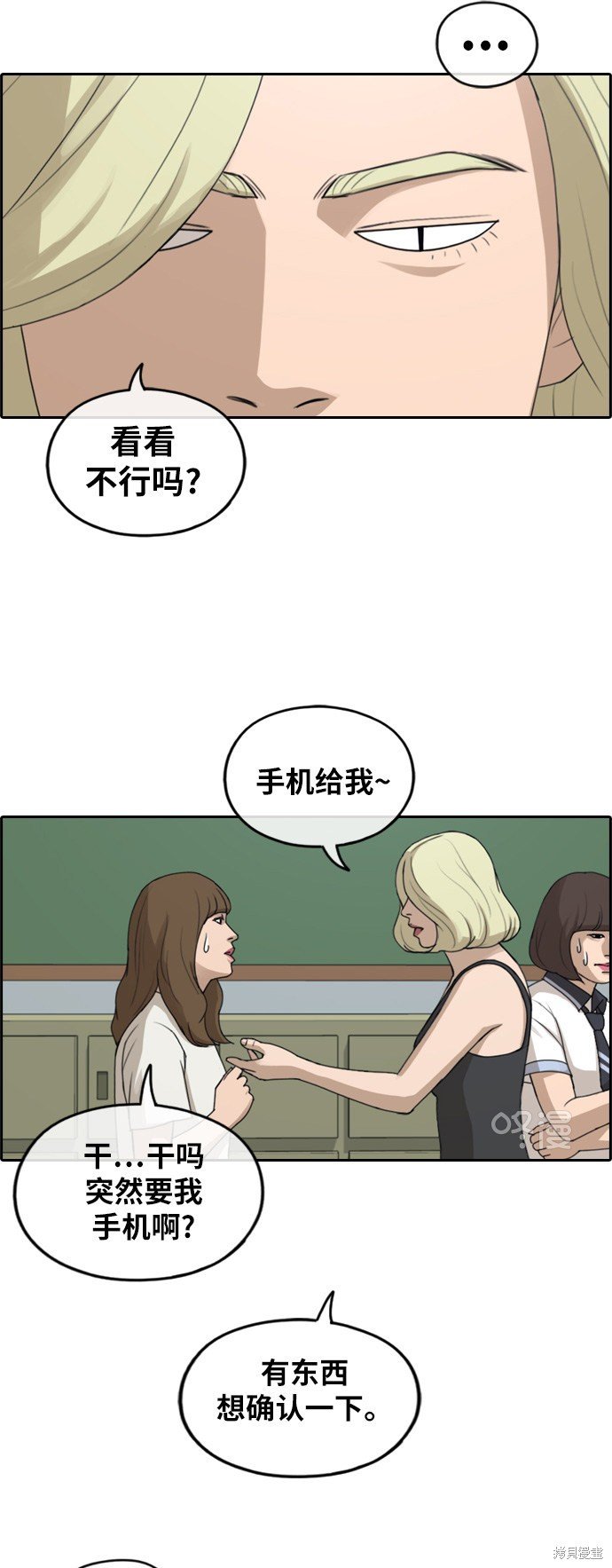 第246话