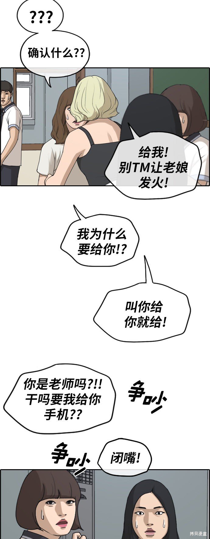 第246话