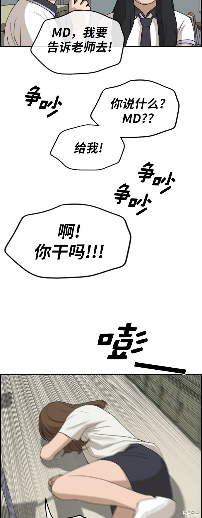 第246话