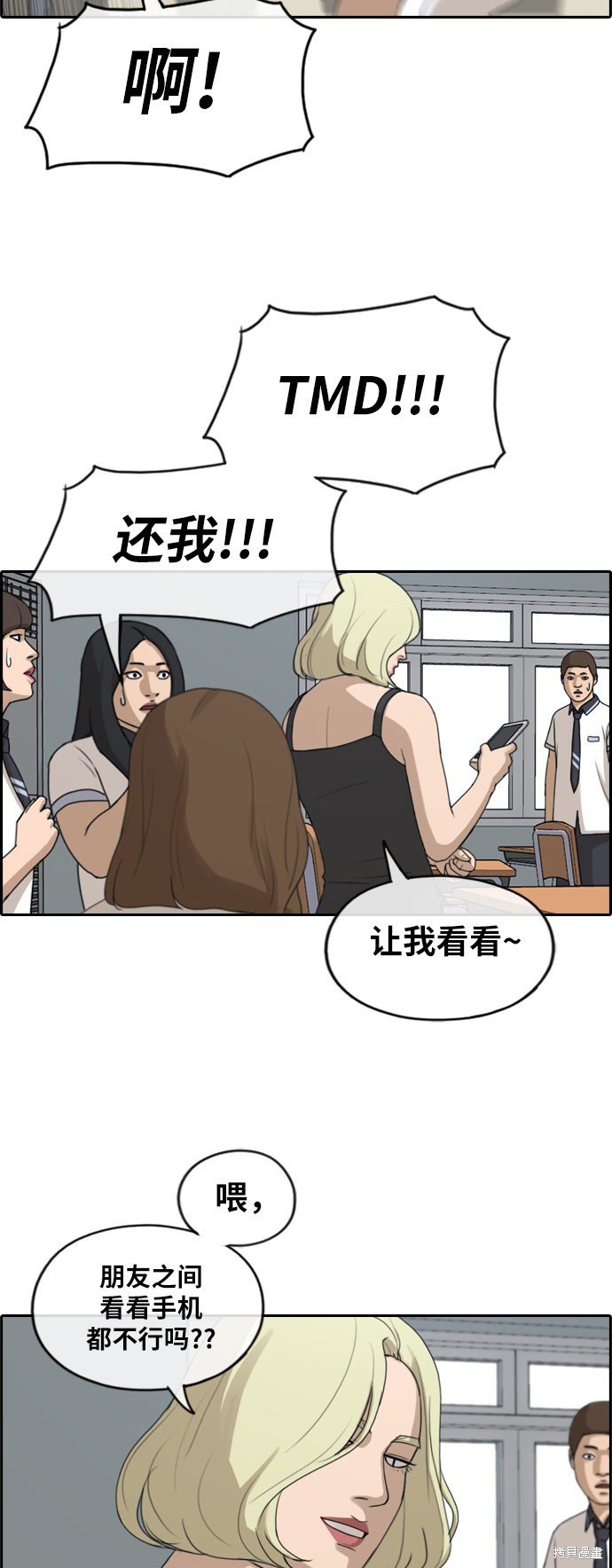 第246话