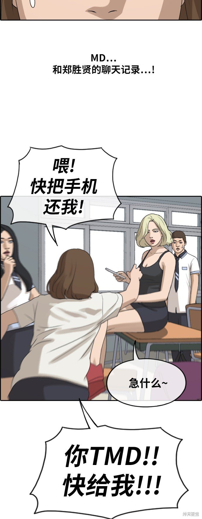 第246话