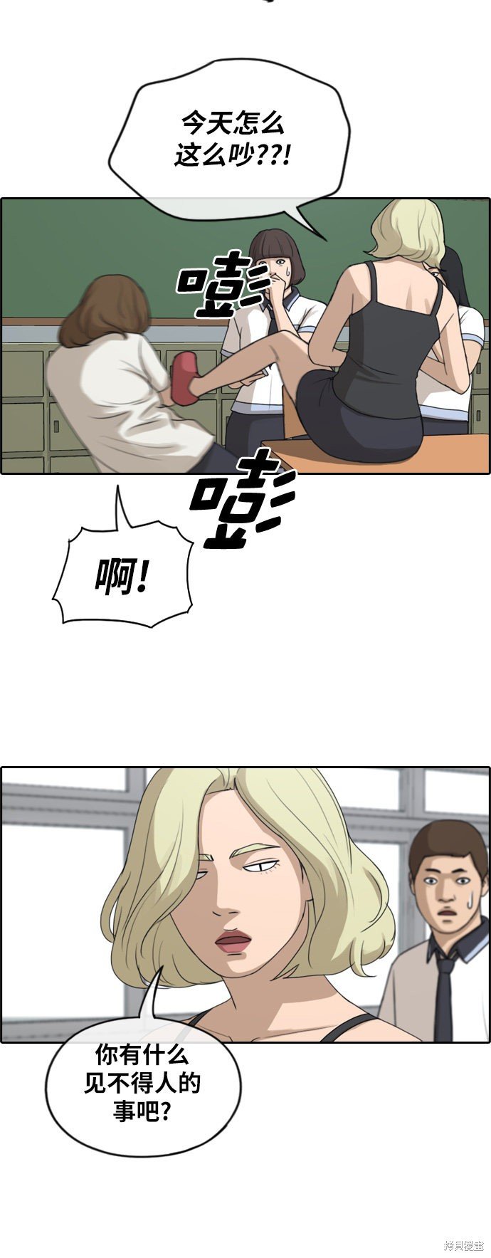 第246话