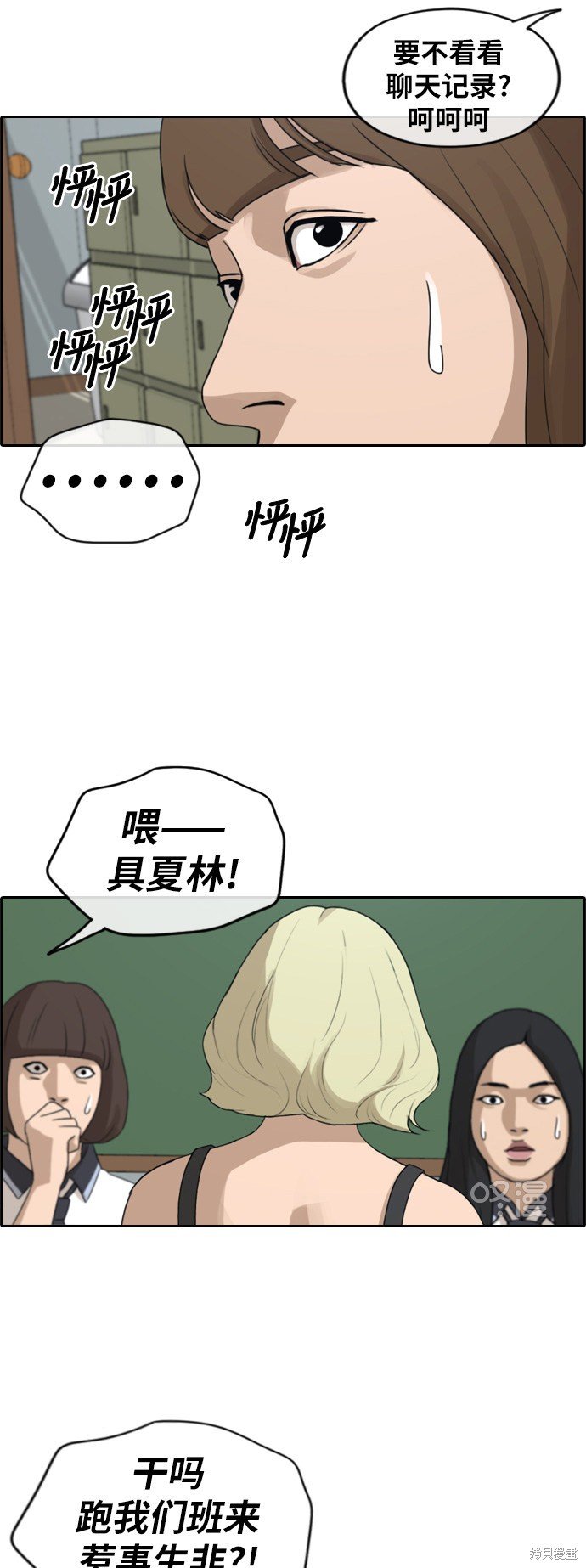 第246话