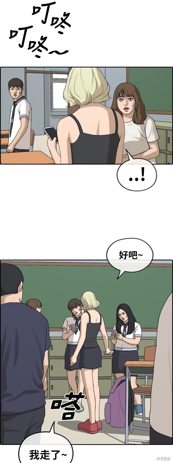 第246话