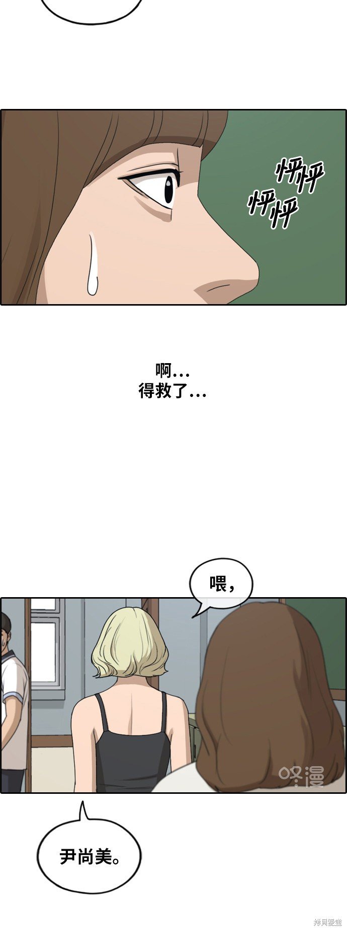第246话