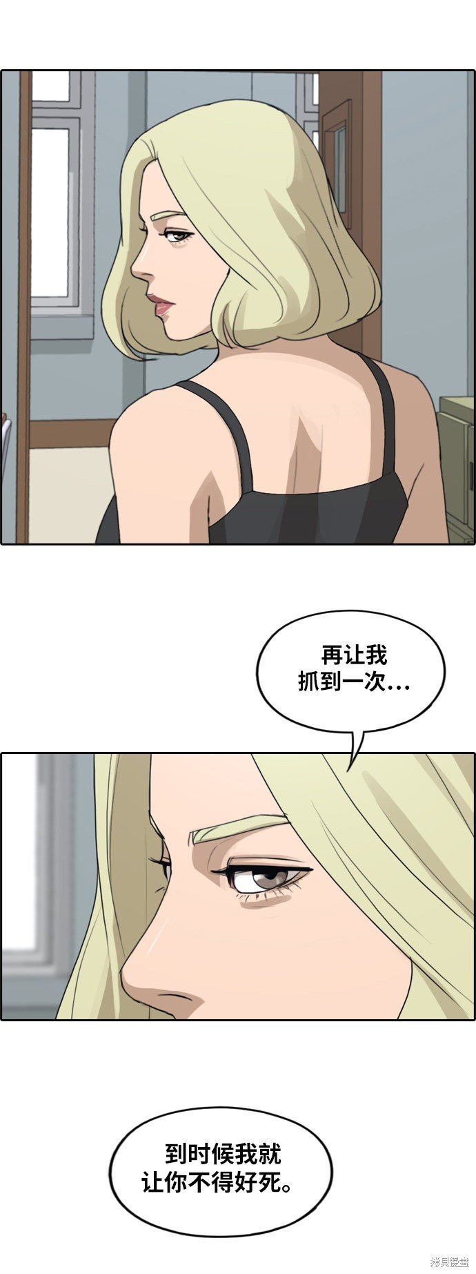 第246话