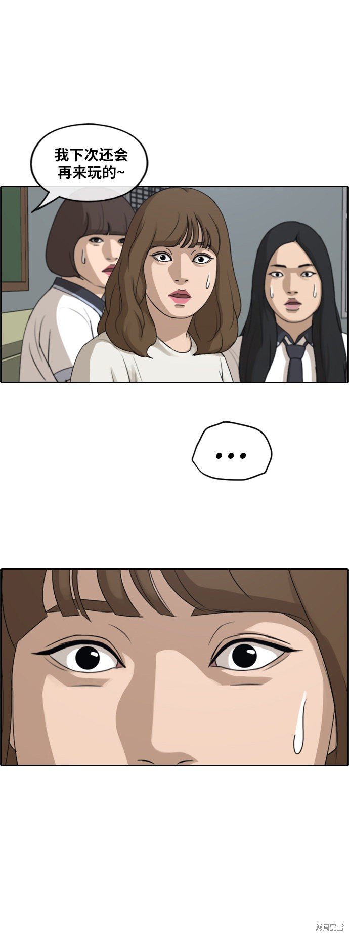 第246话