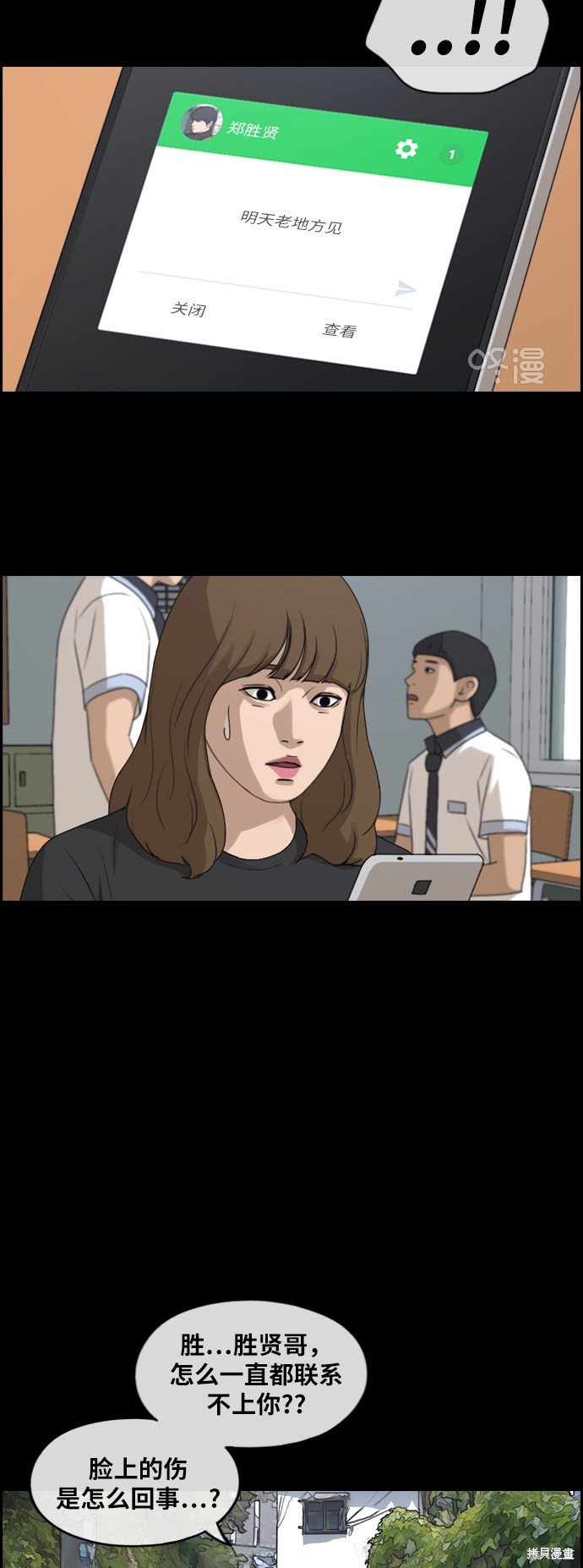 第246话