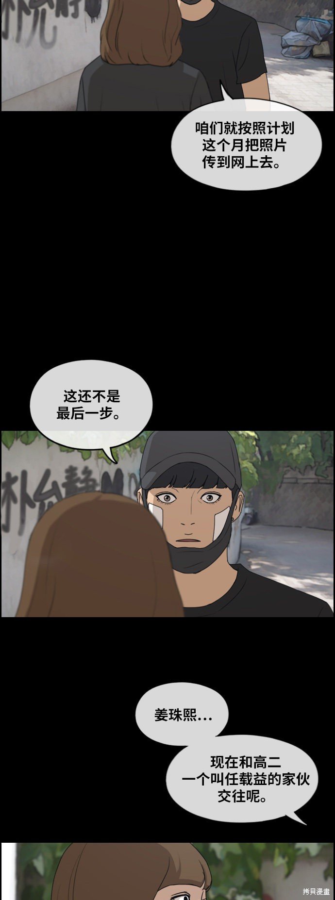 第246话