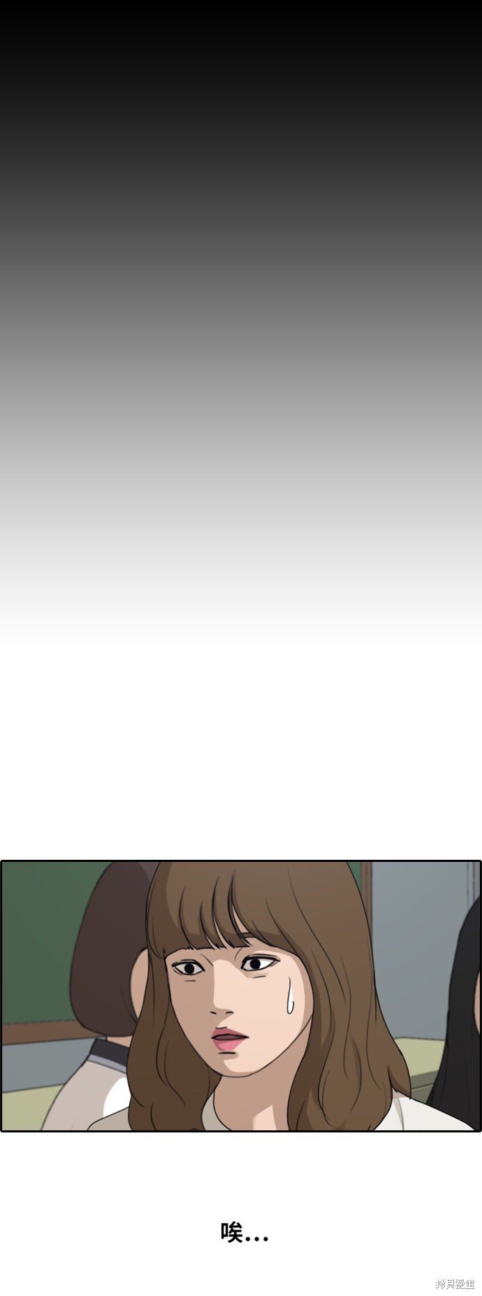 第246话