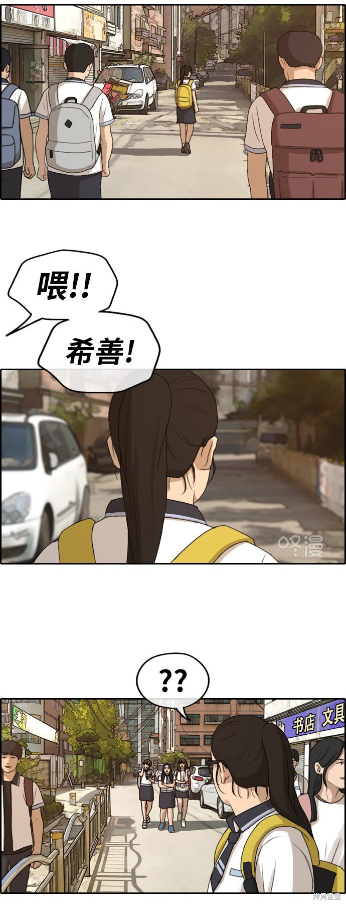 第246话