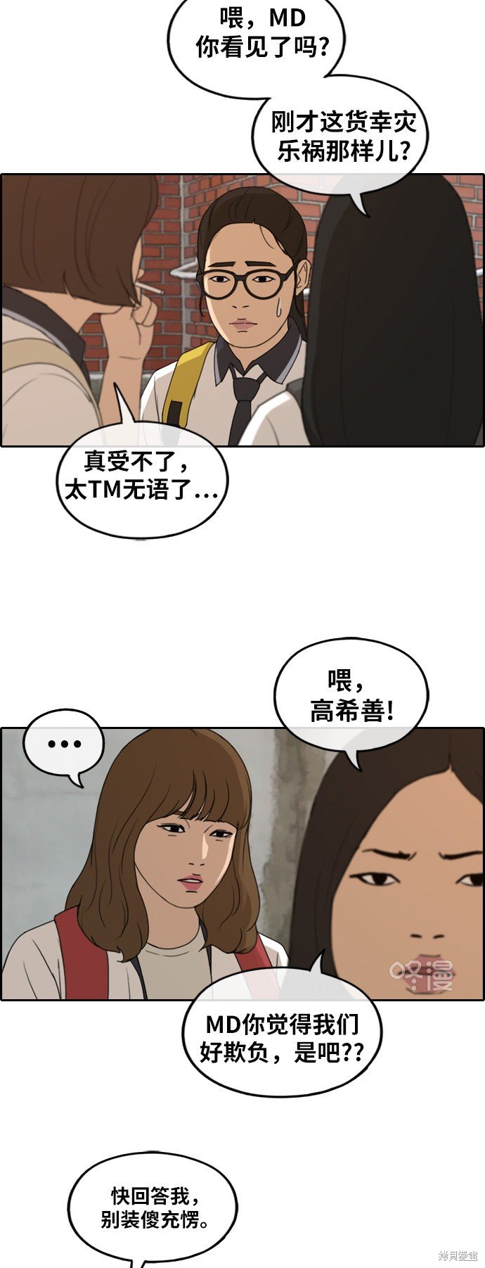 第246话