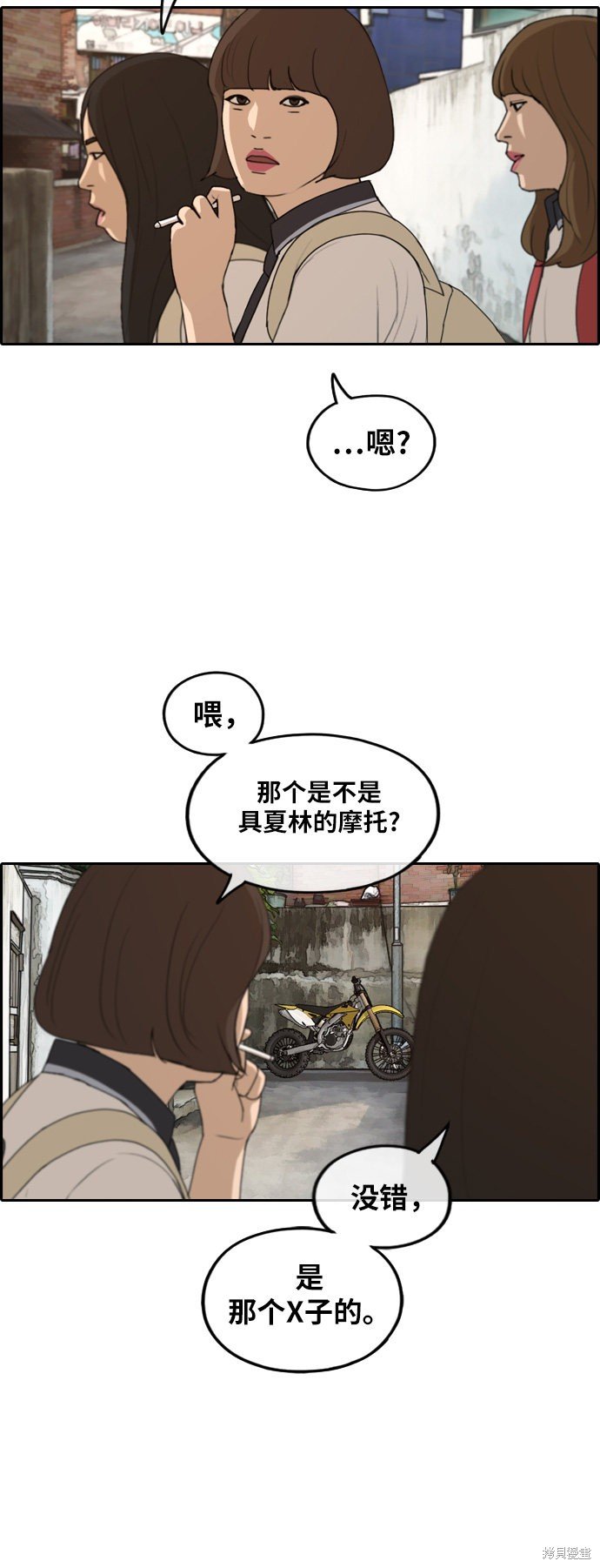 第246话
