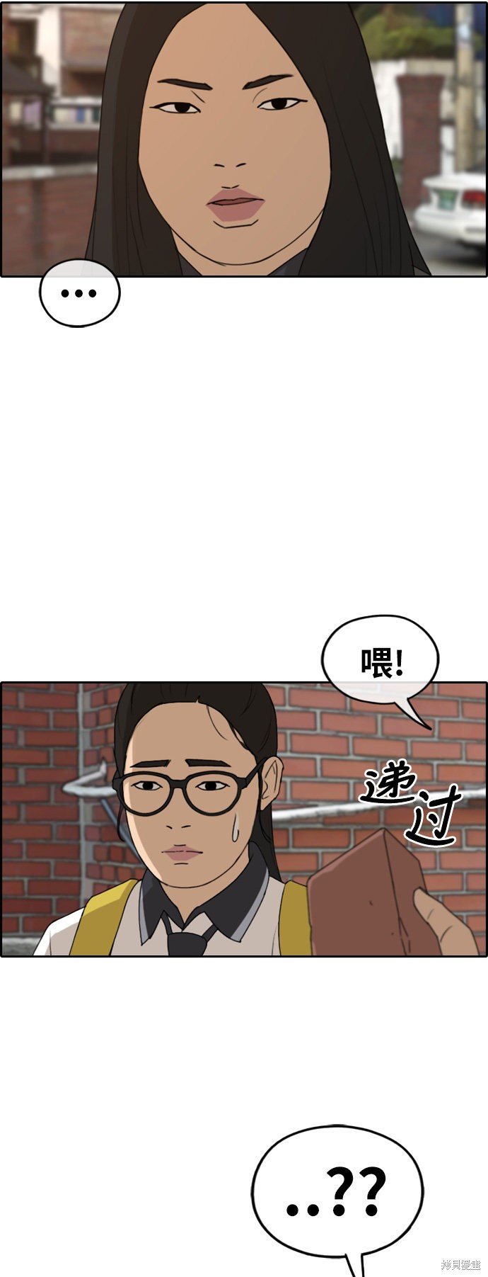 第246话