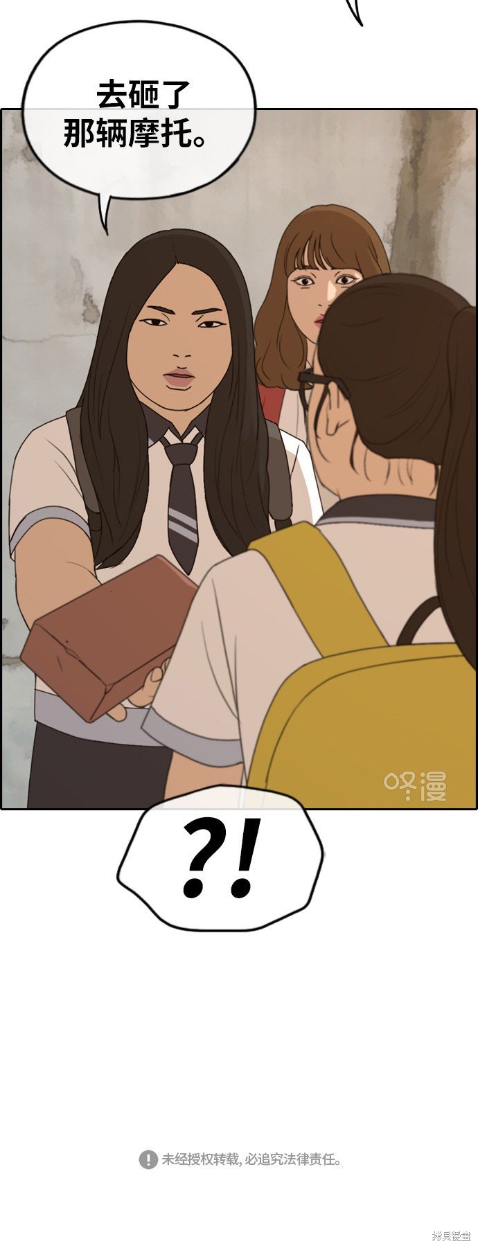 第246话