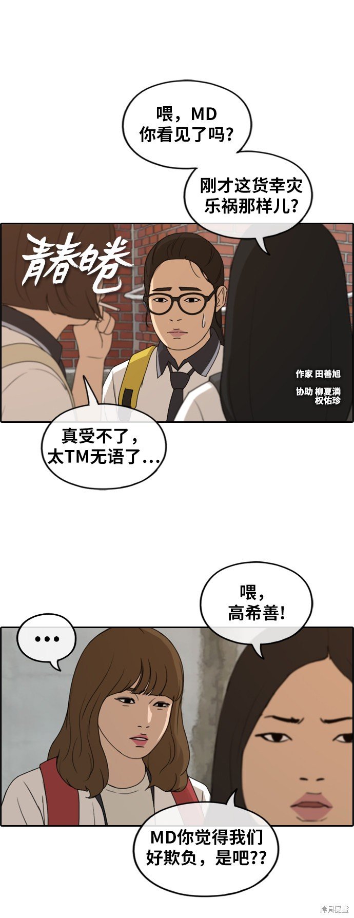 第247话