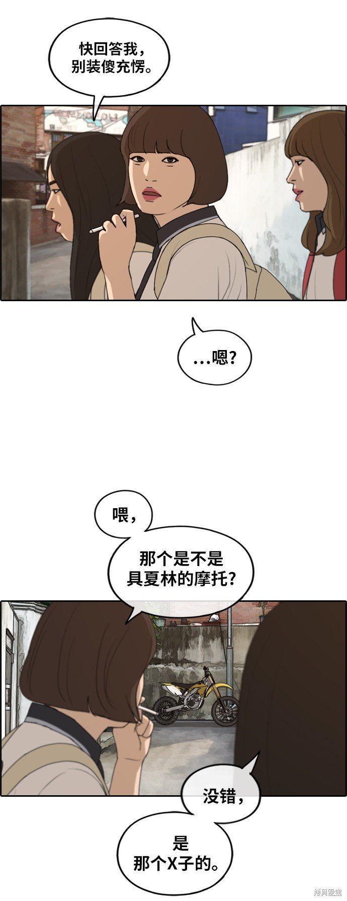 第247话