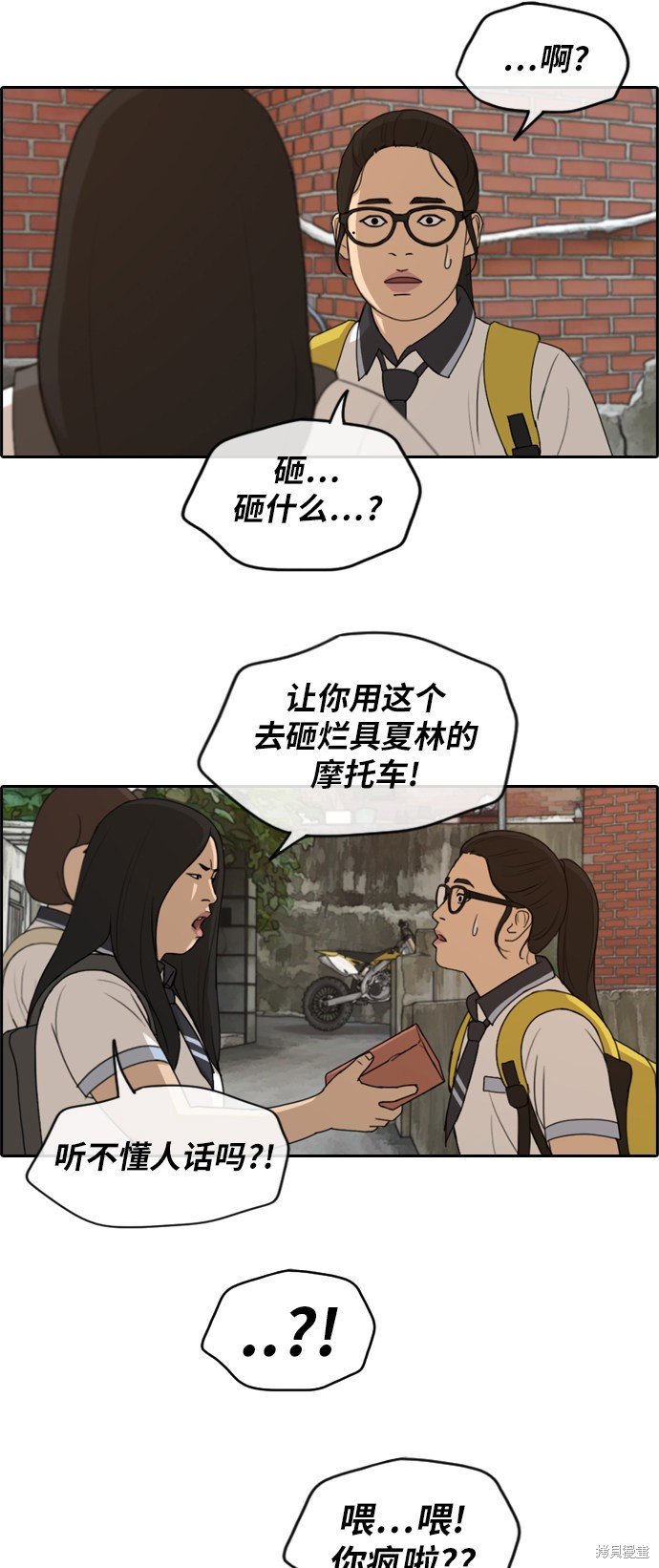 第247话