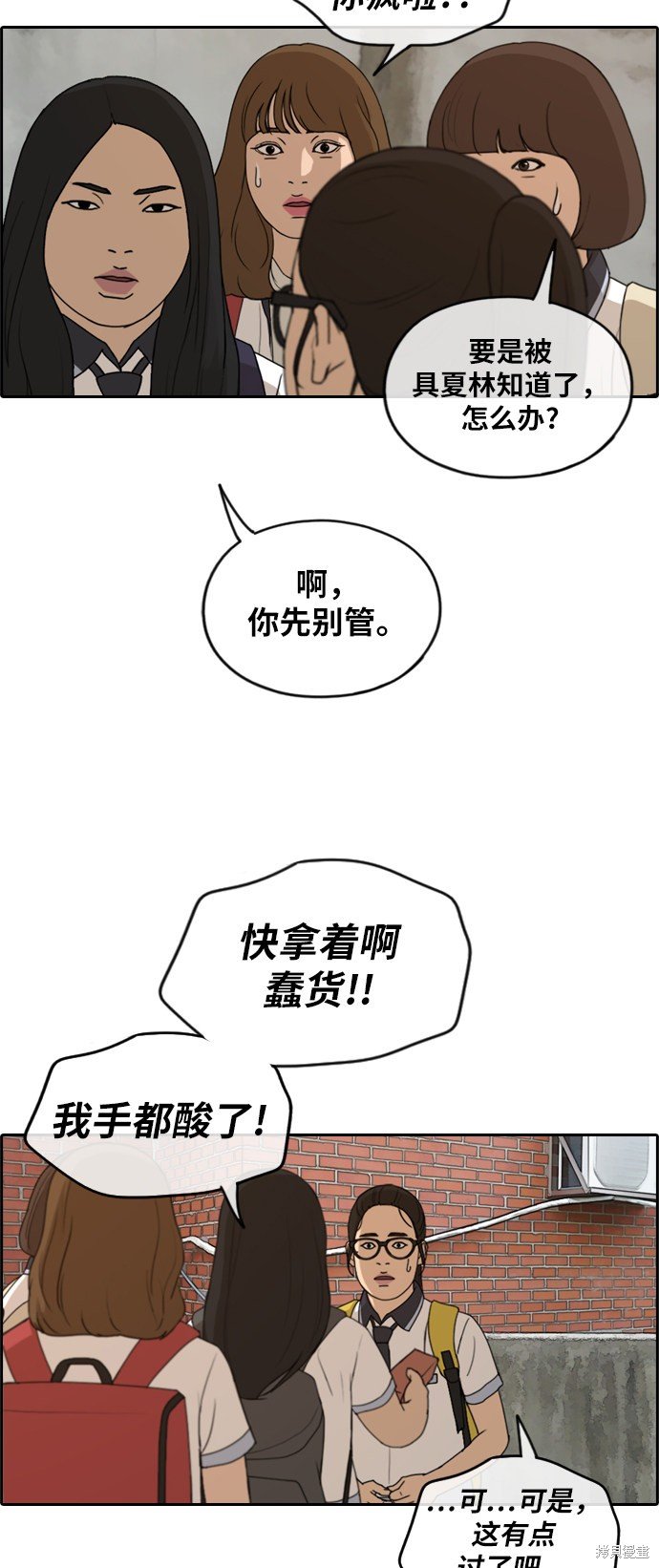 第247话