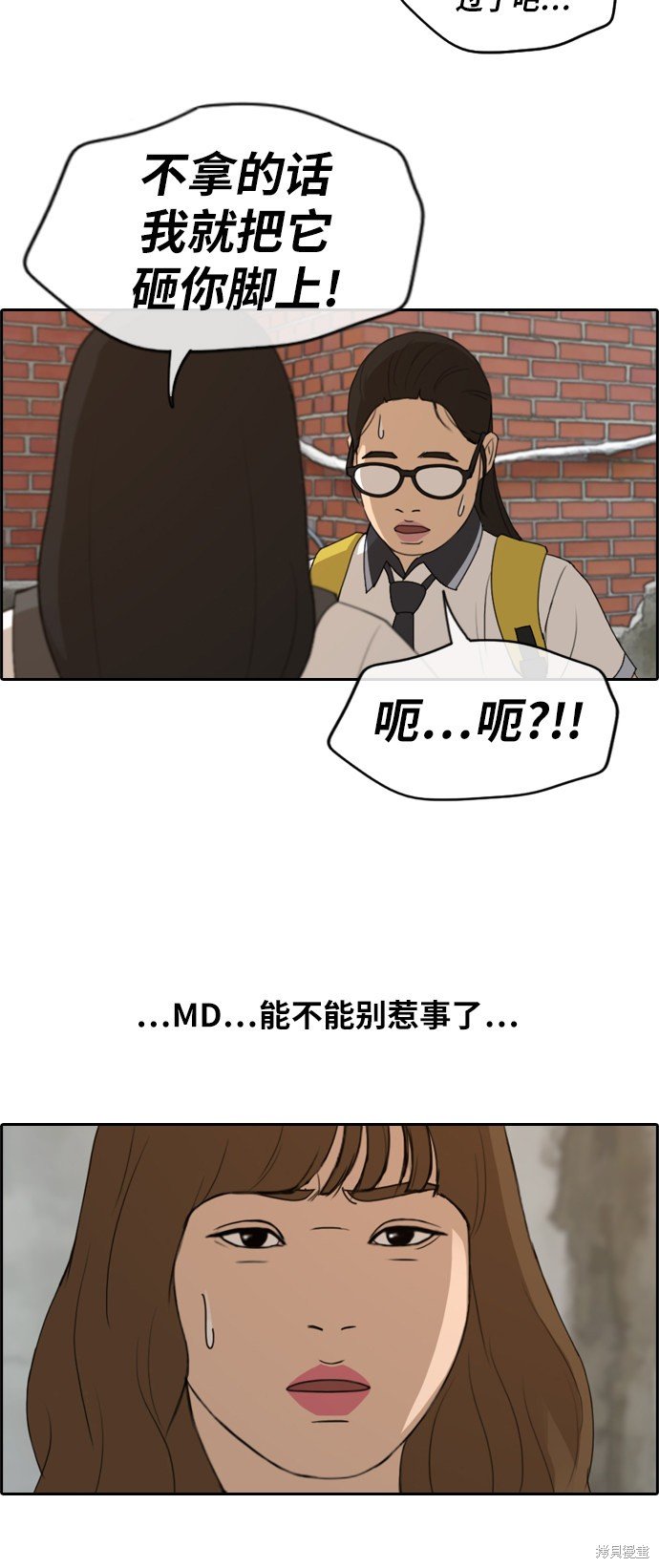 第247话