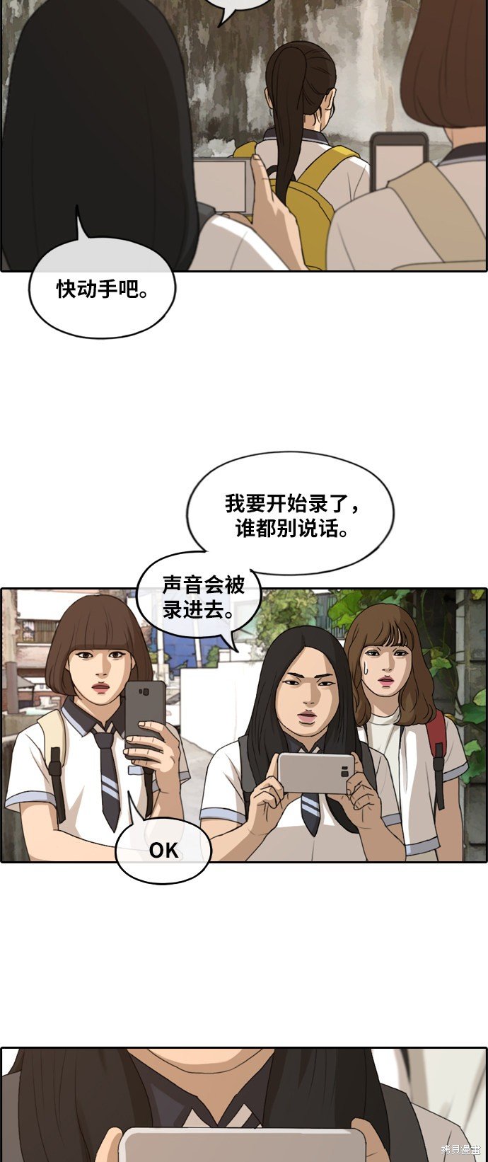 第247话