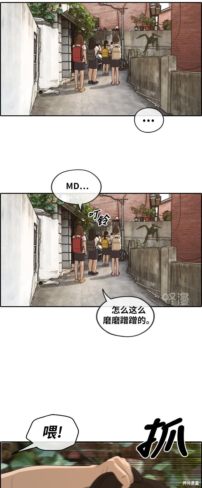 第247话