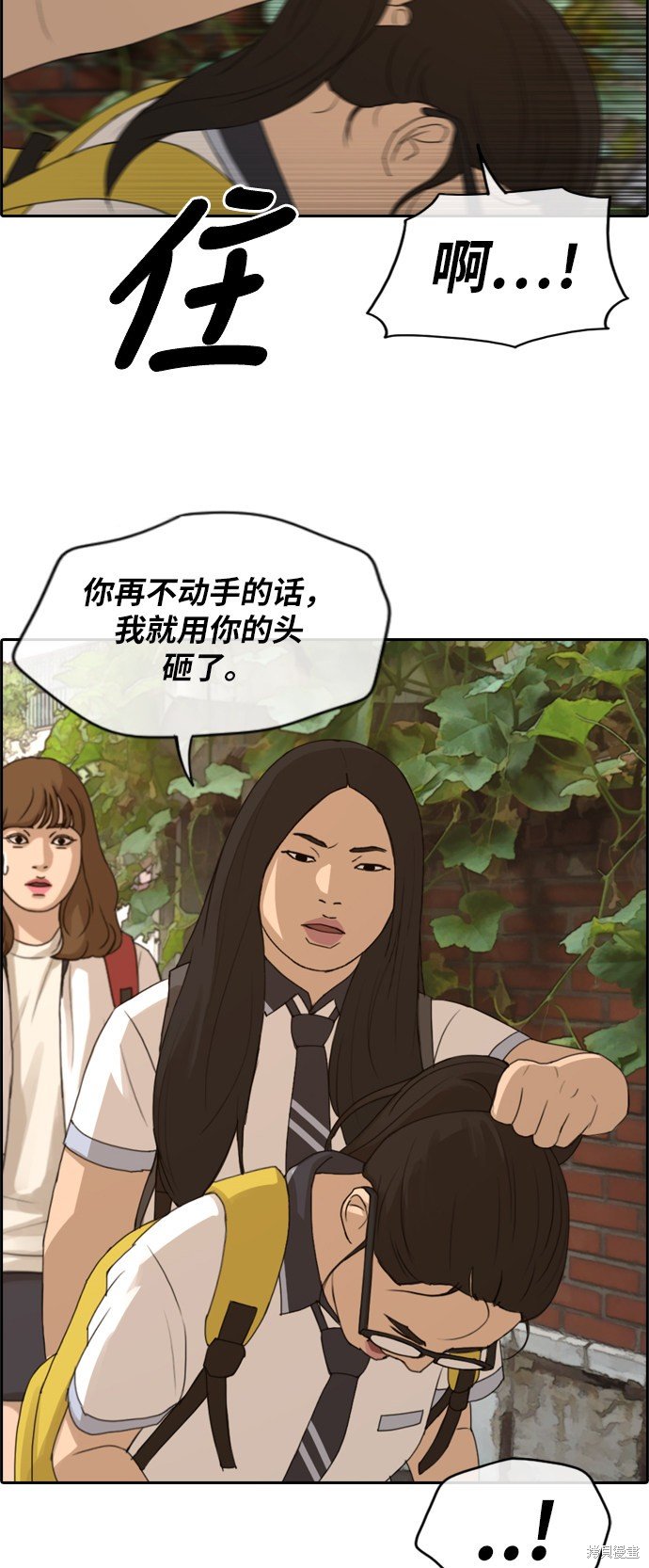第247话