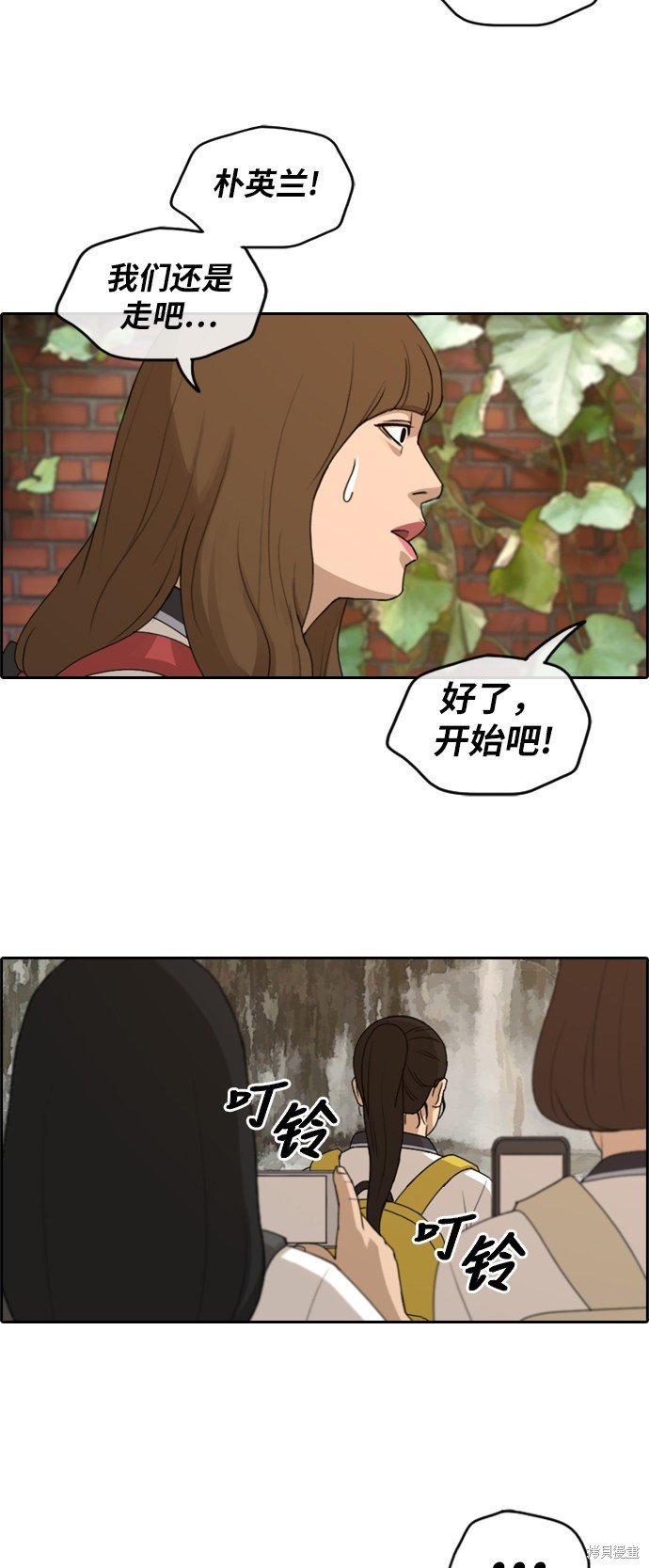 第247话