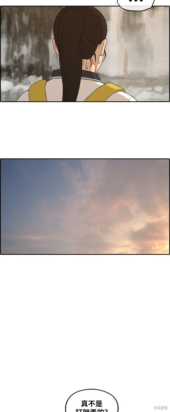 第247话