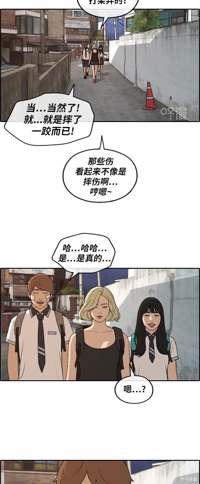 第247话