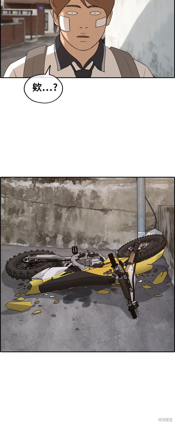 第247话