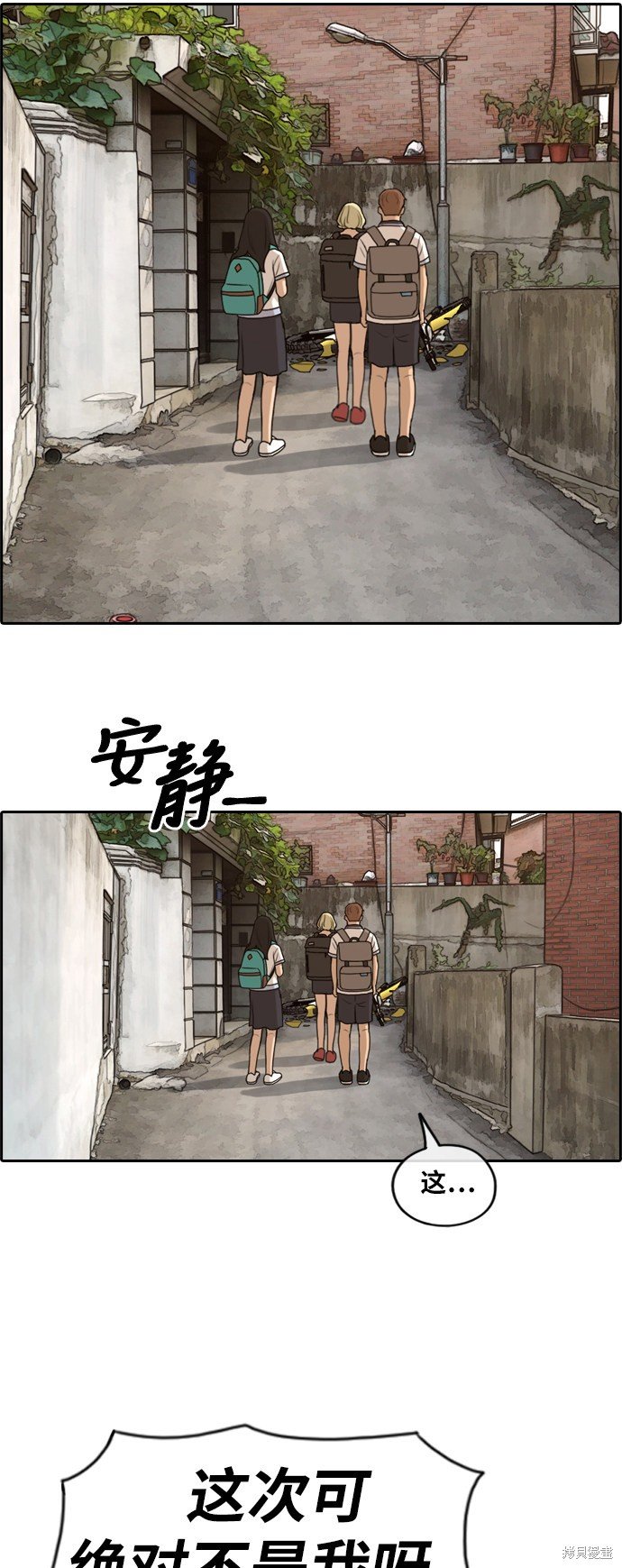 第247话