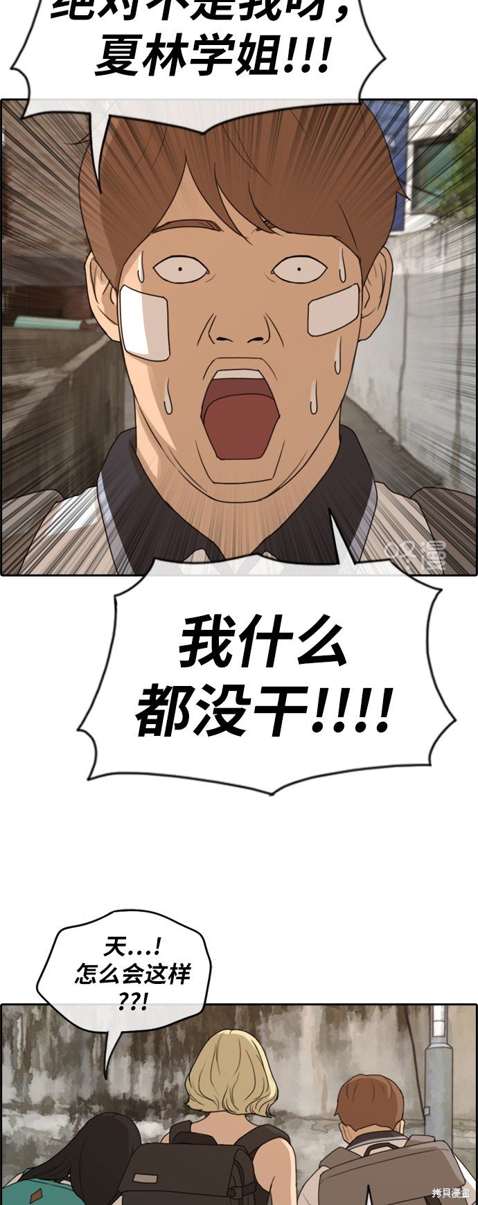 第247话