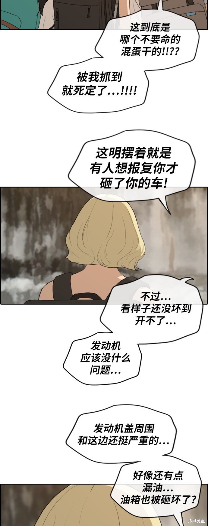 第247话
