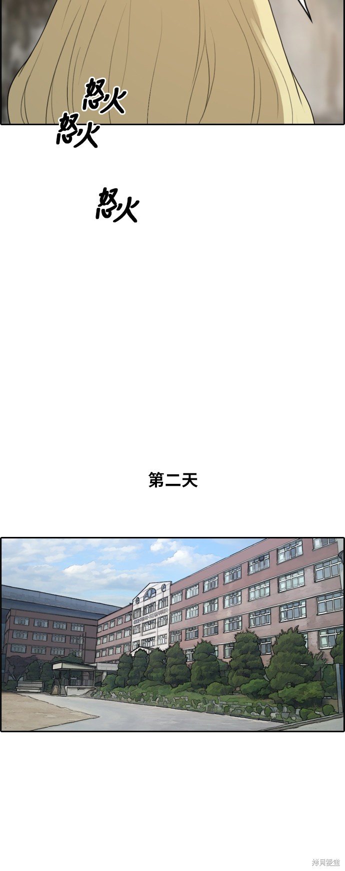 第247话