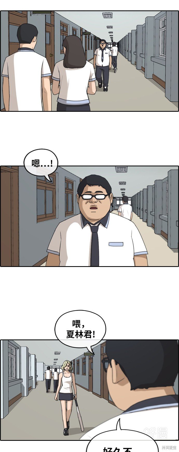 第247话