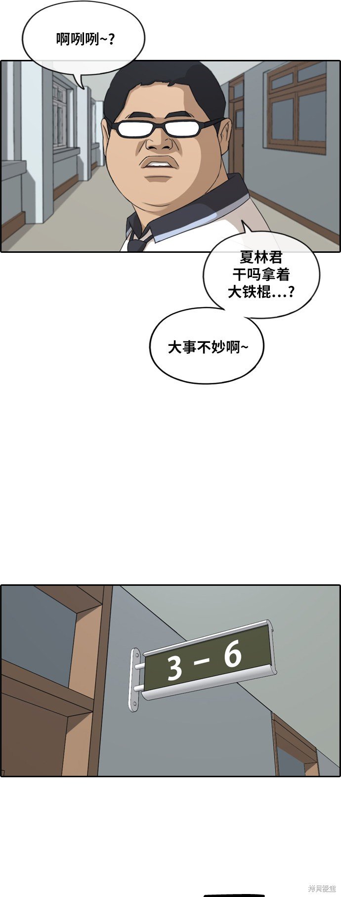 第247话
