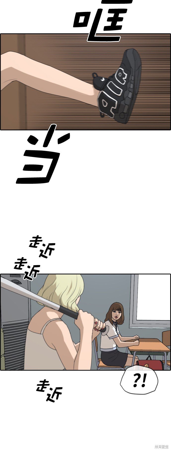 第247话