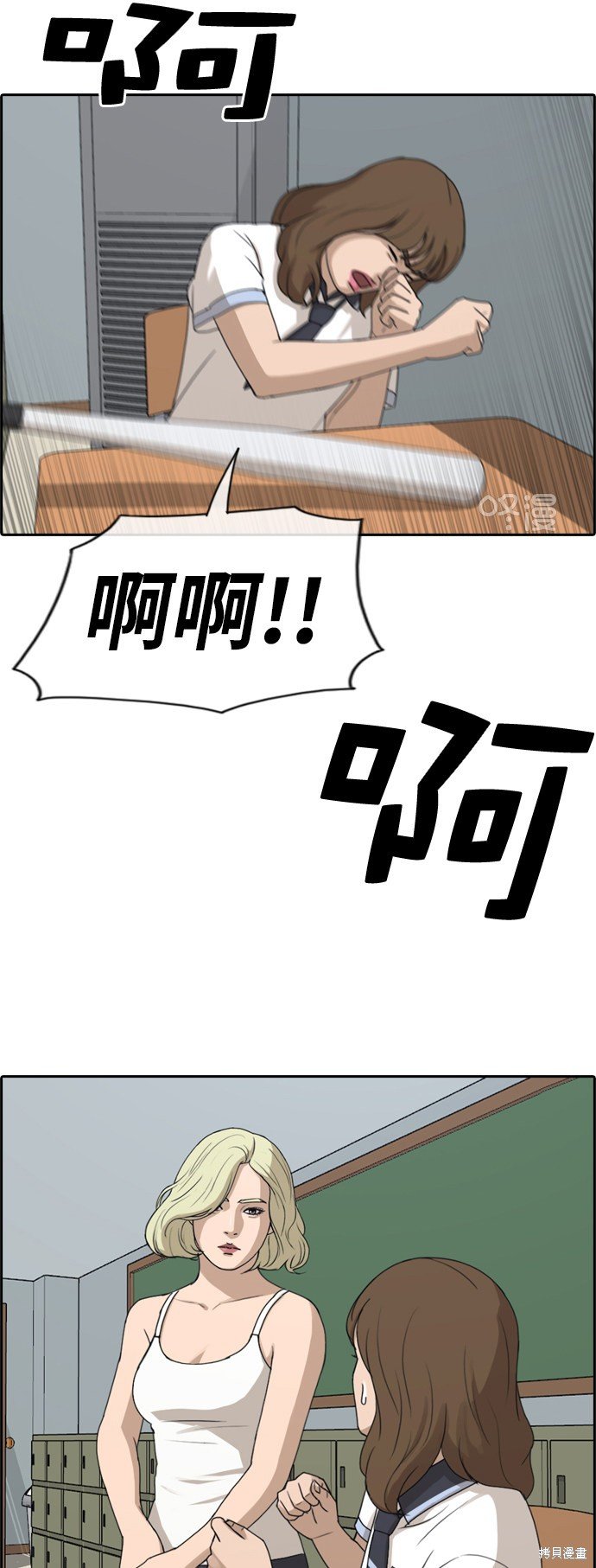第247话