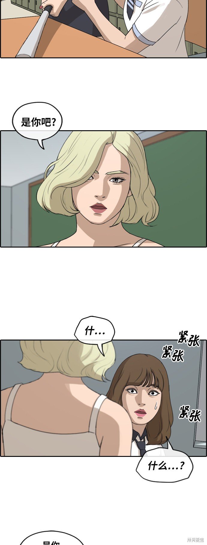 第247话